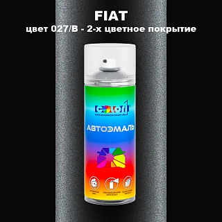 Аэрозольная краска FIAT, цвет 027/B - 2-х цветное покрытие