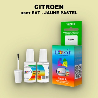 Краска для сколов во флаконе с кисточкой CITROEN, цвет EAT - JAUNE PASTEL