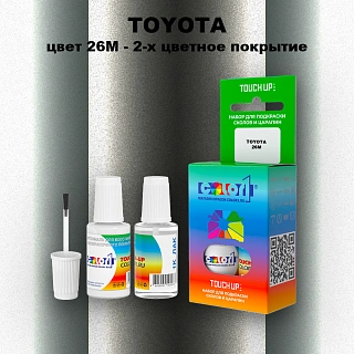 Краска для сколов во флаконе с кисточкой TOYOTA, цвет 26M - 2-х цветное покрытие