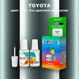 Краска для сколов во флаконе с кисточкой TOYOTA, цвет 23J - 2-х цветное покрытие