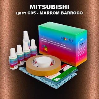 Ремкомплект для ремонта глубоких сколов и царапин MITSUBISHI, цвет C05 - MARROM BARROCO