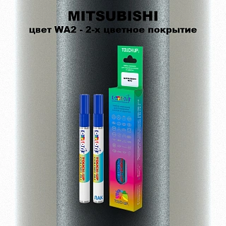 Карандаш-маркер с краской MITSUBISHI, цвет WA2 - 2-х цветное покрытие