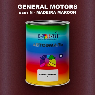 Автомобильная краска GM, цвет  N - MADEIRAMAROON