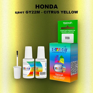 Краска для сколов во флаконе с кисточкой HONDA, цвет GY22M - CITRUS YELLOW