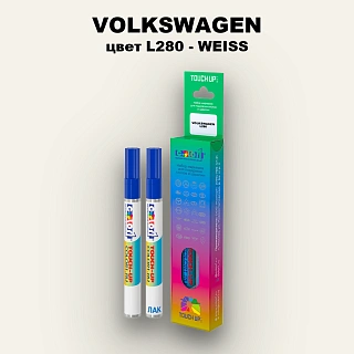 Карандаш-маркер с краской VOLKSWAGEN, цвет L280 - WEISS