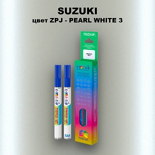 Карандаш-маркер с краской SUZUKI, цвет ZPJ - PEARL WHITE 3