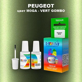 Краска для сколов во флаконе с кисточкой PEUGEOT, цвет M0GA - VERT GOMBO