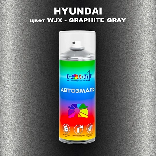 Аэрозольная краска HYUNDAI, цвет WJX - GRAPHITE GRAY