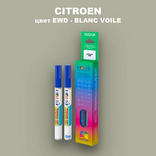 Маркер с краской CITROEN, цвет EWD - BLANC VOILE