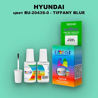 Краска для сколов во флаконе с кисточкой HYUNDAI, цвет  BU - 2043S - 0 - TIFFANY BLUE