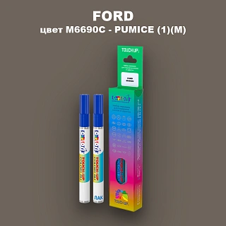 Маркер с краской FORD, цвет M6690C - PUMICE (1)(M)