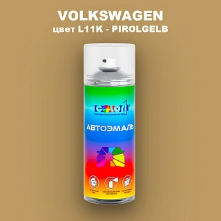 Аэрозольная краска VOLKSWAGEN, цвет L11K - PIROLGELB