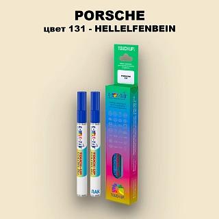 Маркер с краской PORSCHE, цвет 131 - HELLELFENBEIN