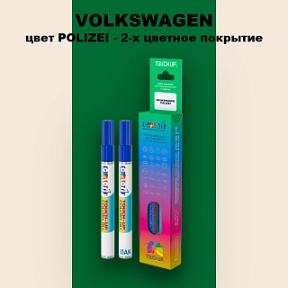 Карандаш-маркер с краской VOLKSWAGEN, цвет POLIZEI - OEM MULTI TONE