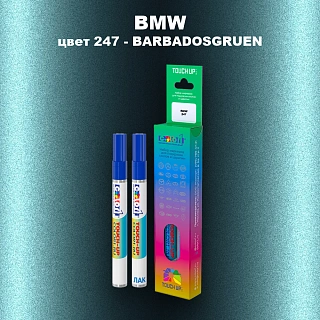 Маркер с краской BMW, цвет 247 - BARBADOSGRUEN