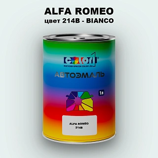 Автомобильная краска ALFA ROMEO, цвет 214B - BIANCO