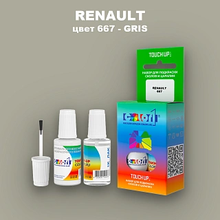 Краска для сколов во флаконе с кисточкой RENAULT, цвет 667 - GRIS