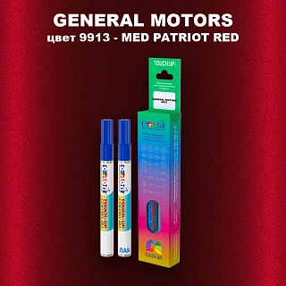 Маркер с краской GM цвет 9913 - MEDPATRIOTRED