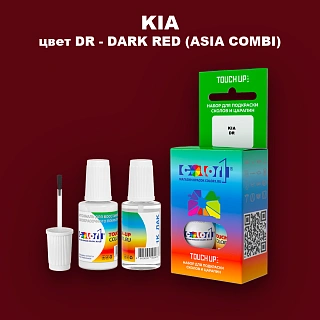 Краска для сколов во флаконе с кисточкой KIA, цвет DR - DARK RED (ASIA COMBI)