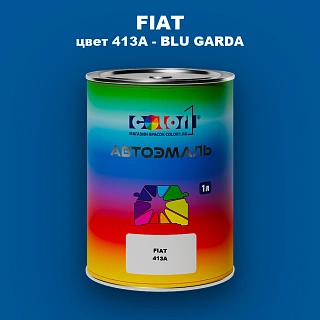 Автомобильная краска FIAT, цвет 413A - BLU GARDA