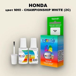Краска для сколов во флаконе с кисточкой HONDA, цвет NH0 - CHAMPIONSHIP WHITE (2C)