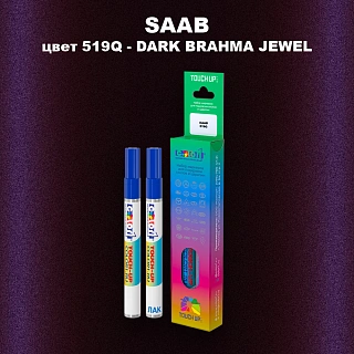Карандаш-маркер с краской SAAB, цвет 519Q - DARK BRAHMA JEWEL
