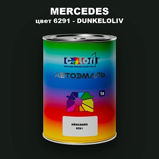 Автомобильная краска MERCEDES, цвет 6291 - DUNKELOLIV