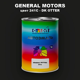 Автомобильная краска GM, цвет 241C - DKOTTER