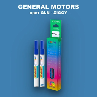 Маркер с краской GENERAL MOTORS, цвет GLN - ZIGGY