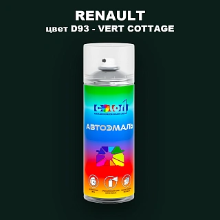Аэрозольная краска RENAULT, цвет D93 - VERT COTTAGE