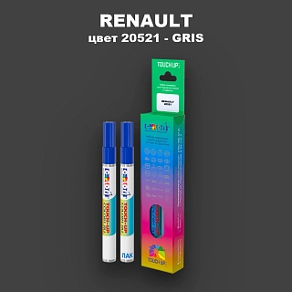 Карандаш-маркер с краской RENAULT, цвет 20521 - GRIS