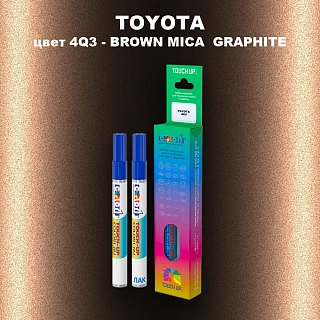 Карандаш-маркер с краской TOYOTA, цвет 4Q3 - BROWN MICA GRAPHITE