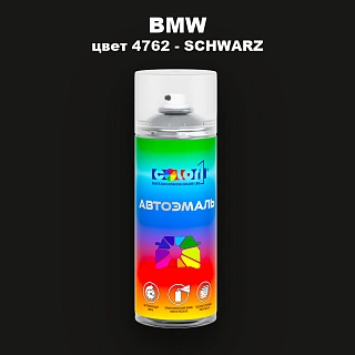 Аэрозольная краска BMW, цвет 4762 - SCHWARZ
