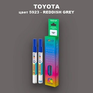 Карандаш-маркер с краской TOYOTA, цвет 5923 - REDDISH GREY