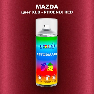 Аэрозольная краска MAZDA, цвет XLB - PHOENIX RED