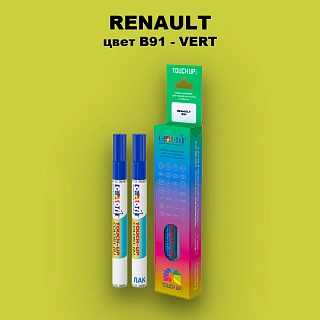 Карандаш-маркер с краской RENAULT, цвет B91 - VERT