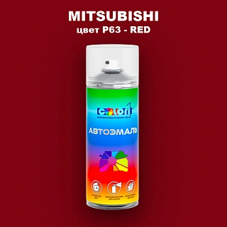 Аэрозольная краска MITSUBISHI, цвет P63 - RED