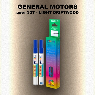 Маркер с краской GM цвет 33T - LIGHTDRIFTWOOD