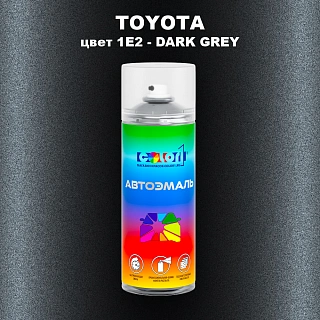 Аэрозольная краска TOYOTA, цвет 1E2 - DARK GREY