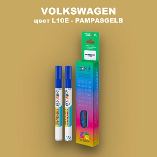 Карандаш-маркер с краской VOLKSWAGEN, цвет L10E - PAMPASGELB