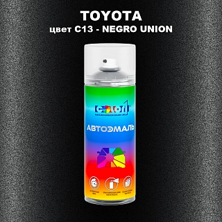 Аэрозольная краска TOYOTA, цвет C13 - NEGRO UNION
