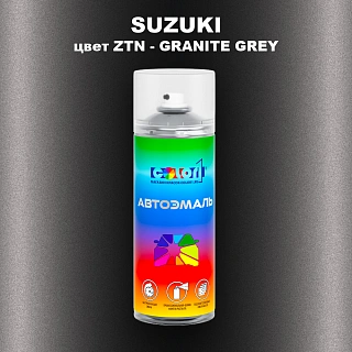 Аэрозольная краска SUZUKI, цвет ZTN - GRANITE GREY