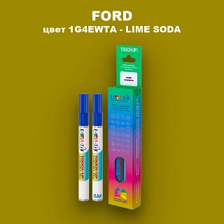 Маркер с краской FORD, цвет 1G4EWTA - LIME SODA