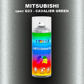 Аэрозольная краска MITSUBISHI, цвет G23 - CAVALIER GREEN