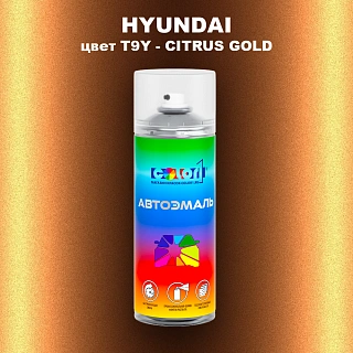 Аэрозольная краска HYUNDAI, цвет T9Y - CITRUS GOLD