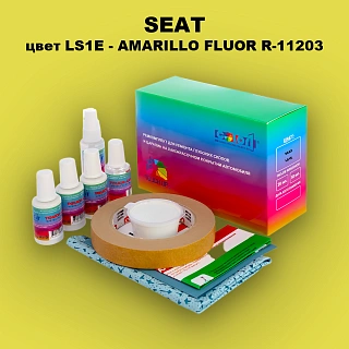 Ремкомплект для ремонта глубоких сколов и царапин SEAT, цвет LS1E - AMARILLO FLUOR (2C)