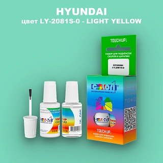 Краска для сколов во флаконе с кисточкой HYUNDAI, цвет  LY - 2081S - 0 - LIGHT YELLOW