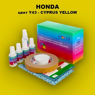 Ремкомплект для ремонта глубоких сколов и царапин HONDA, цвет Y43 - CYPRUS YELLOW