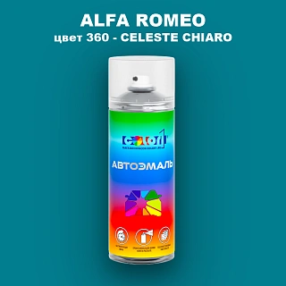 Аэрозольная краска ALFA ROMEO, цвет 360 - CELESTE CHIARO