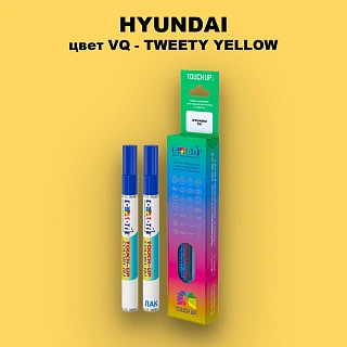 Маркер с краской HYUNDAI, цвет VQ - TWEETY YELLOW